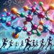 BCAAs for Bodybuilding: Your Essential Guide